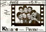 A common press ad for Coke and 'Hum Saath-Saath Hain'. Click for a bigger image