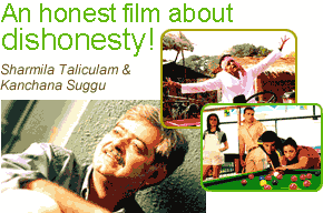 An honest film about dishonesty